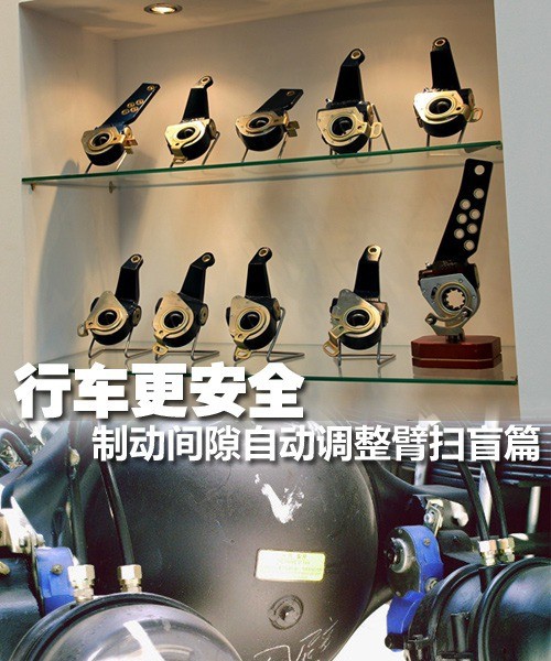 摩托車剎車圈，輪轂剎車圈，鼓式制動(dòng)器，Drum brake，摩托車制動(dòng)鐵套