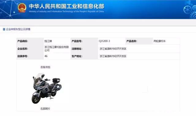 摩托車剎車圈,輪轂剎車圈,鼓式制動(dòng)器,Drum brake,摩托車制動(dòng)鐵套