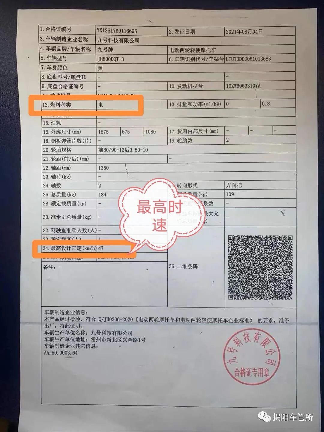 鼓式制動(dòng)器,摩托車剎車圈,輪轂剎車圈,Drum brake,摩托車制動(dòng)鐵套 鼓式制動(dòng)器,摩托車剎車圈,輪轂剎車圈,Drum brake,摩托車制動(dòng)鐵套