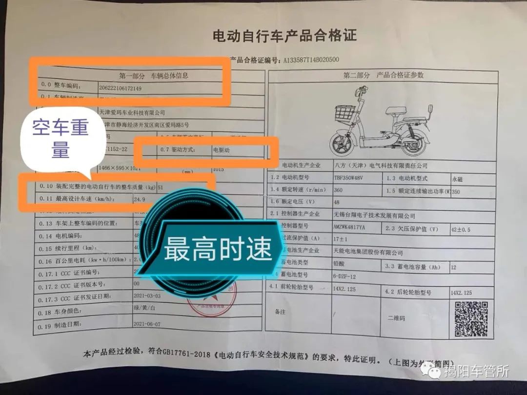 鼓式制動(dòng)器,摩托車剎車圈,輪轂剎車圈,Drum brake,摩托車制動(dòng)鐵套 鼓式制動(dòng)器,摩托車剎車圈,輪轂剎車圈,Drum brake,摩托車制動(dòng)鐵套