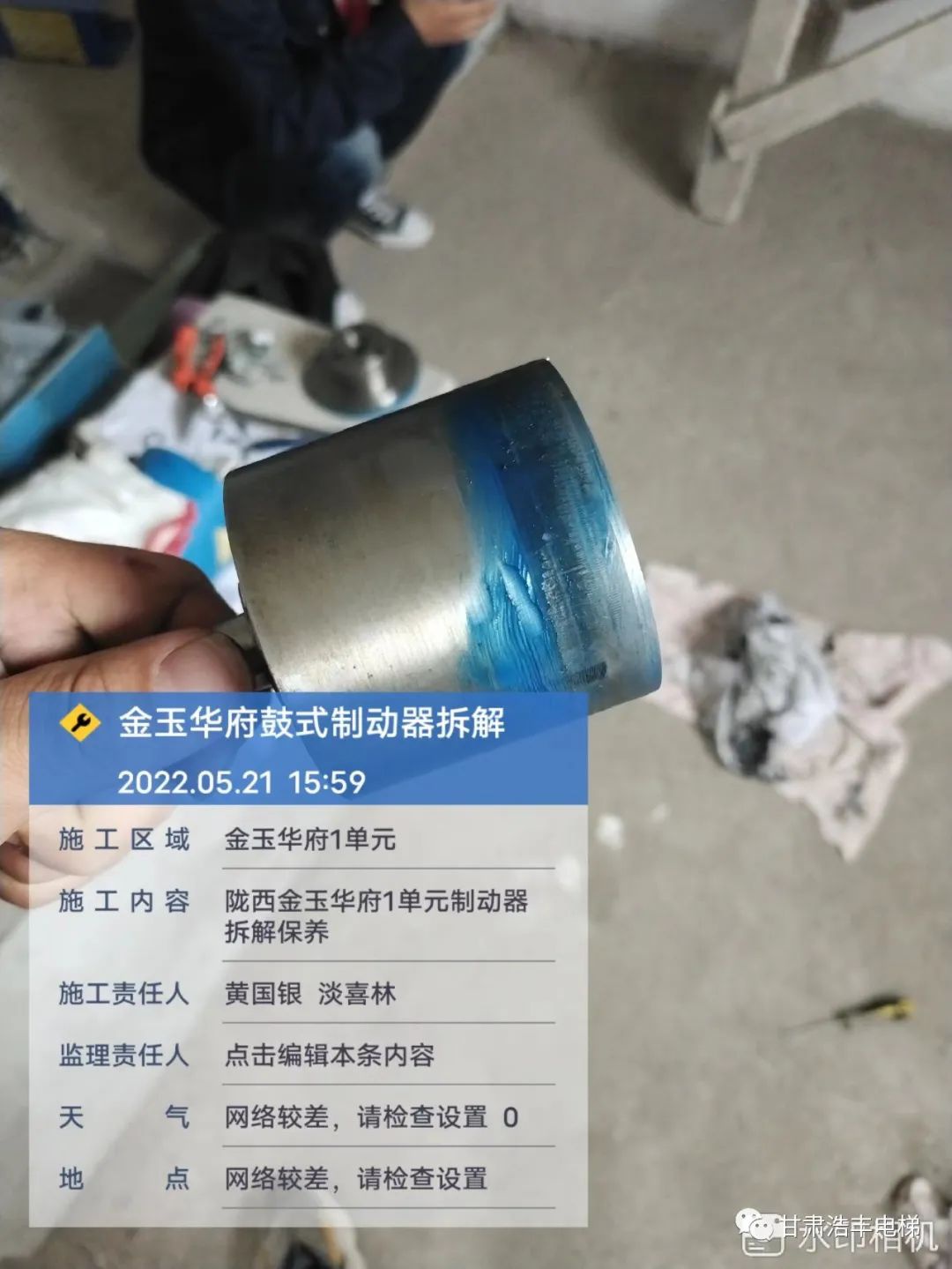 鼓式制動(dòng)器,摩托車(chē)剎車(chē)圈,輪轂剎車(chē)圈,Drum brake,摩托車(chē)制動(dòng)鐵套