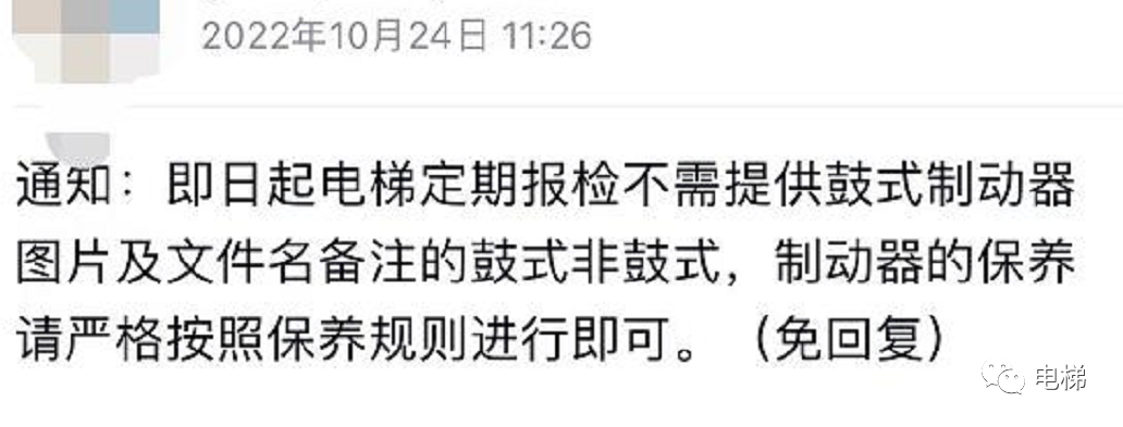 鼓式制動(dòng)器,摩托車(chē)剎車(chē)圈,輪轂剎車(chē)圈,Drum brake,摩托車(chē)制動(dòng)鐵套